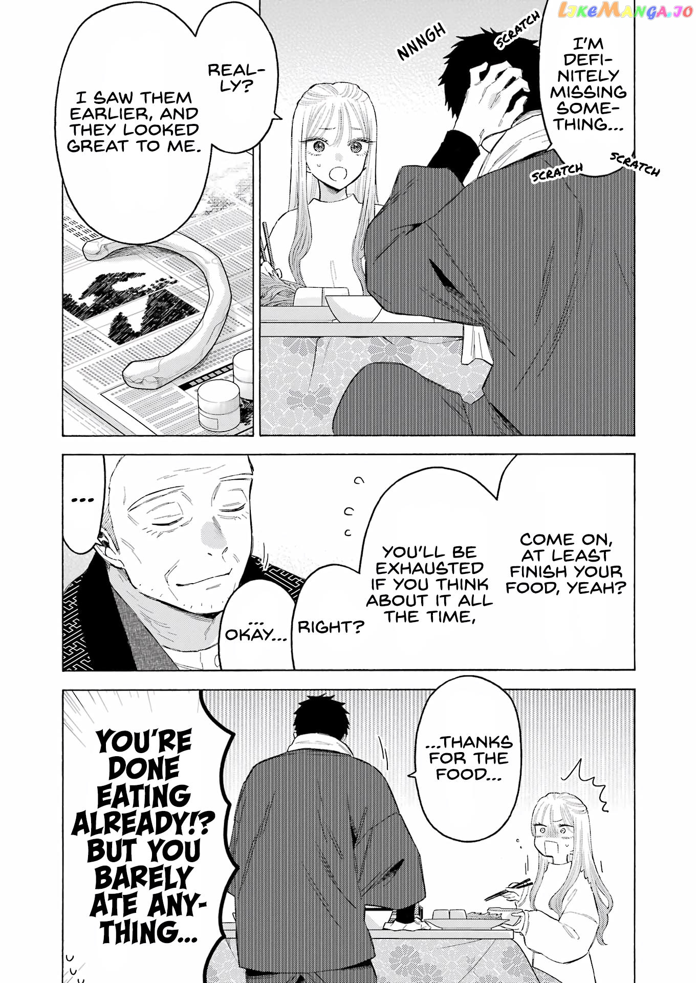 My Dress-Up Darling, Chapter 94 image 12